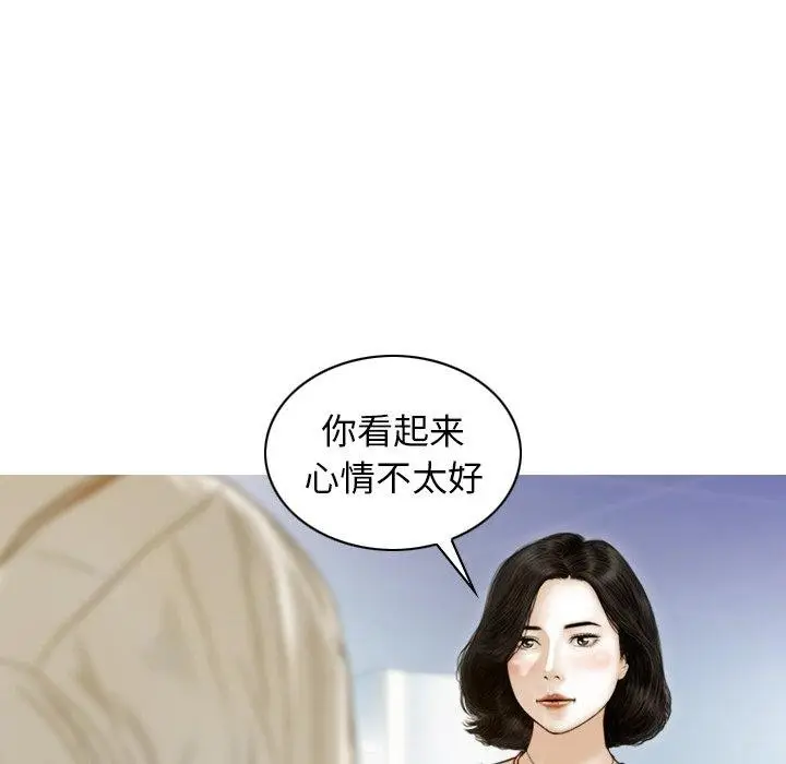 漫画《不可抗拒的吸引》第32话第108张图