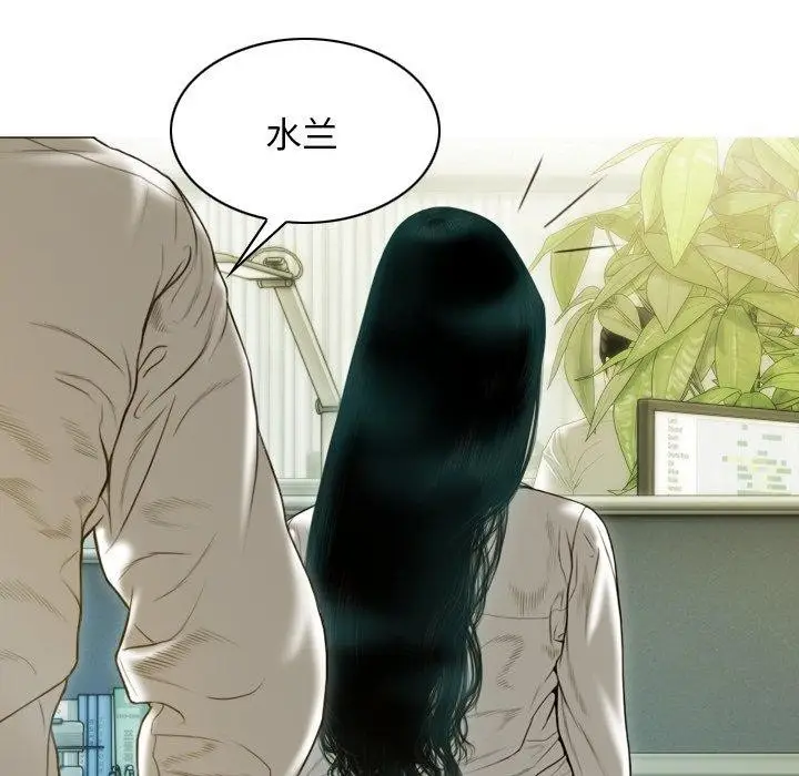 漫画《不可抗拒的吸引》第32话第115张图
