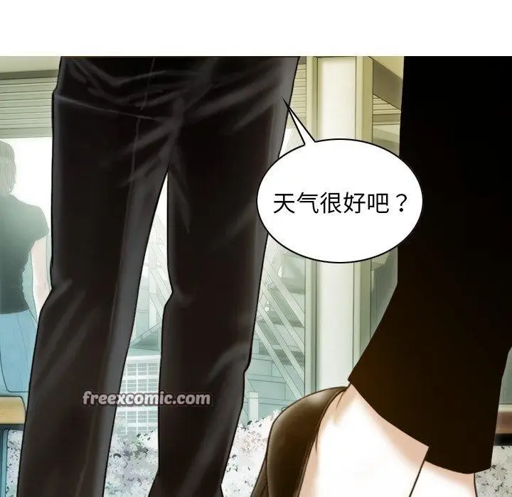 漫画《不可抗拒的吸引》第32话第150张图