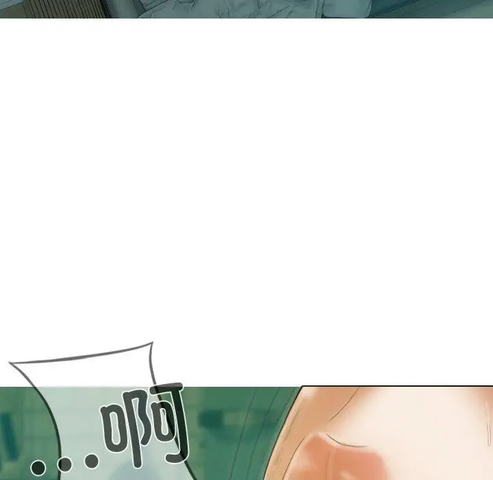 漫画《不可抗拒的吸引》第32话第18张图