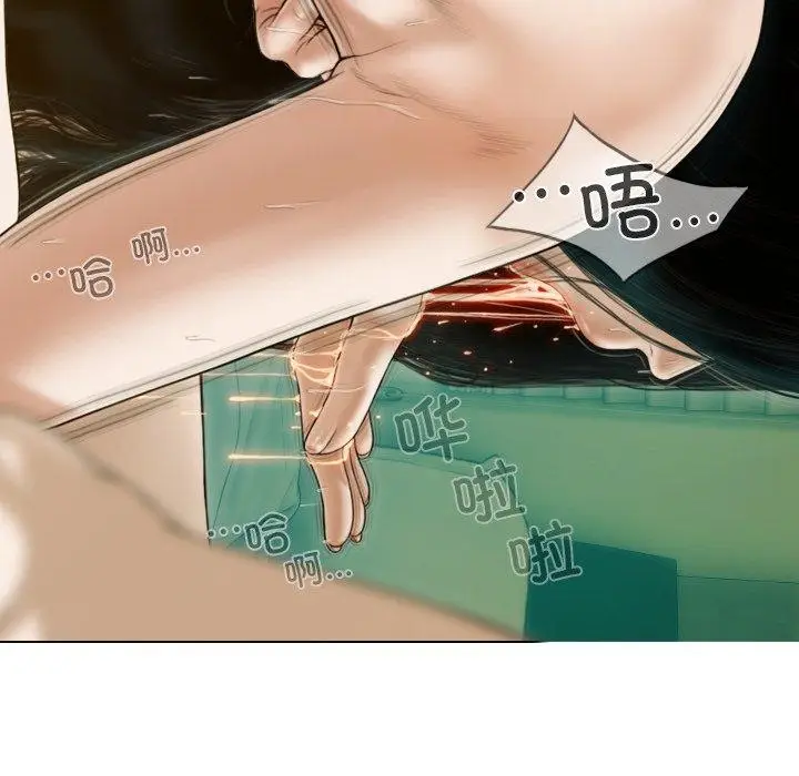 漫画《不可抗拒的吸引》第32话第22张图