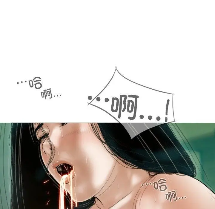 漫画《不可抗拒的吸引》第32话第23张图