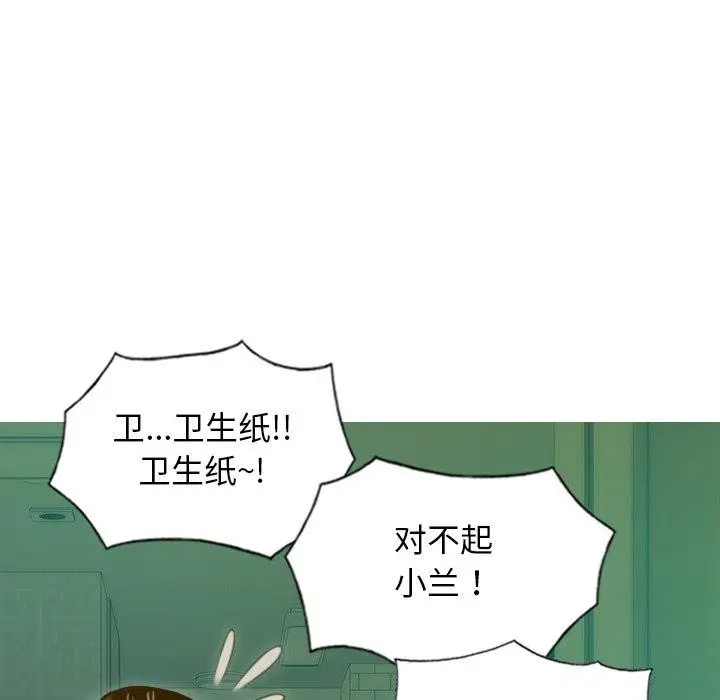 漫画《不可抗拒的吸引》第32话第27张图
