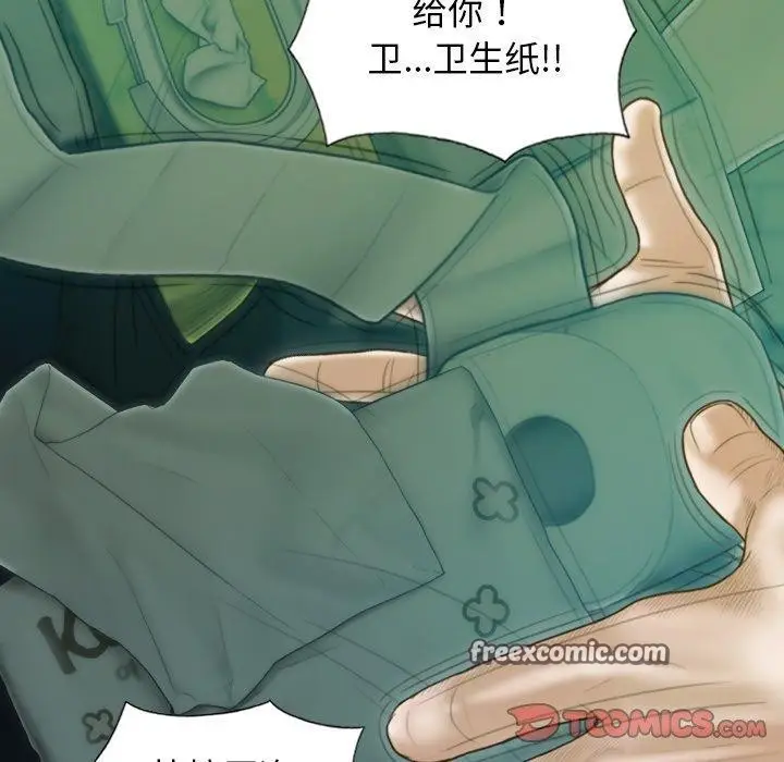 漫画《不可抗拒的吸引》第32话第30张图