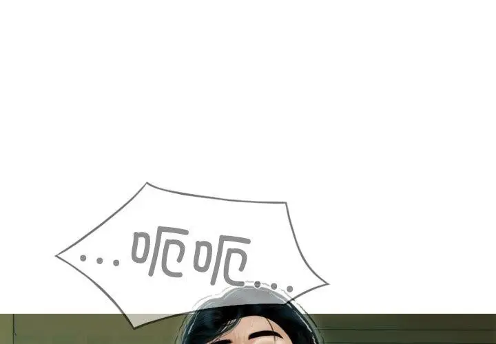漫画《不可抗拒的吸引》第32话第4张图
