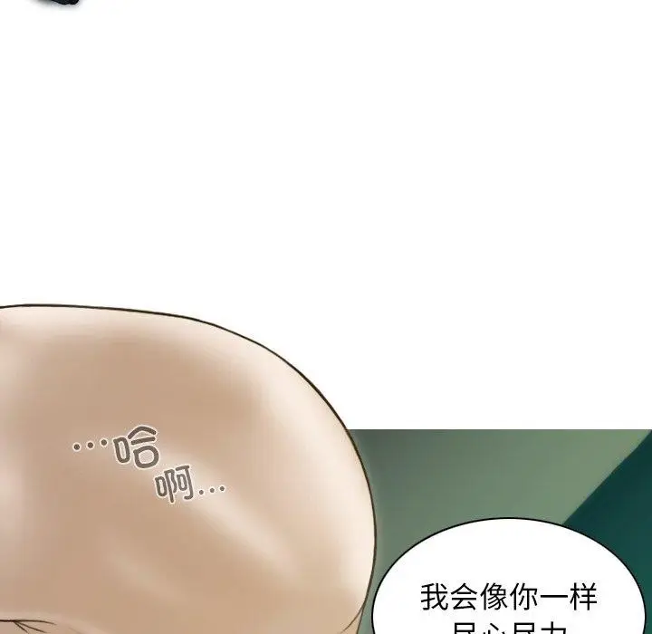 漫画《不可抗拒的吸引》第32话第46张图