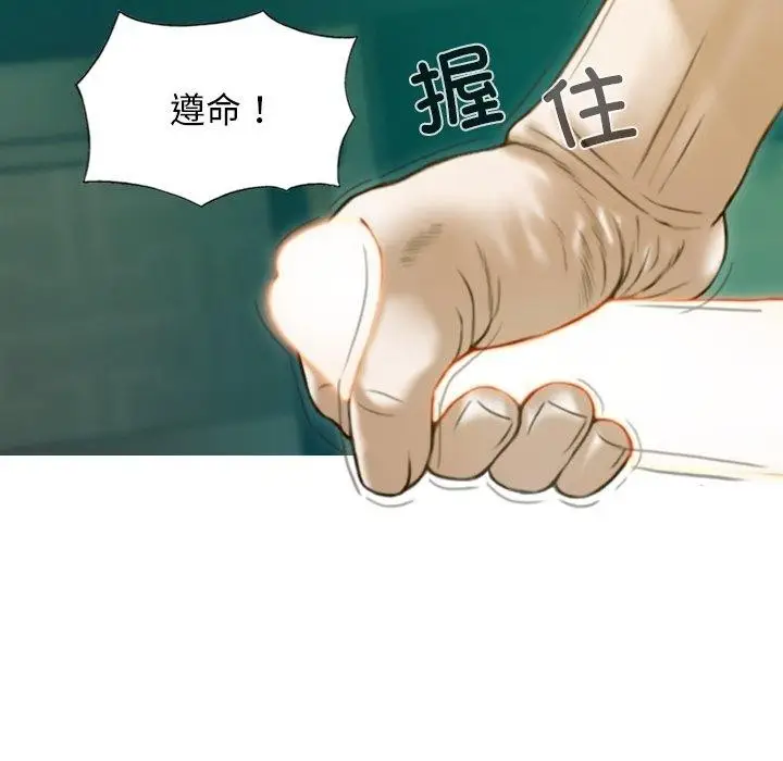 漫画《不可抗拒的吸引》第32话第56张图