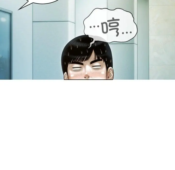 漫画《不可抗拒的吸引》第33话第100张图