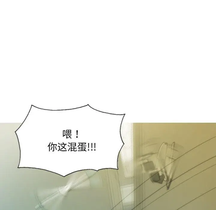 漫画《不可抗拒的吸引》第33话第114张图