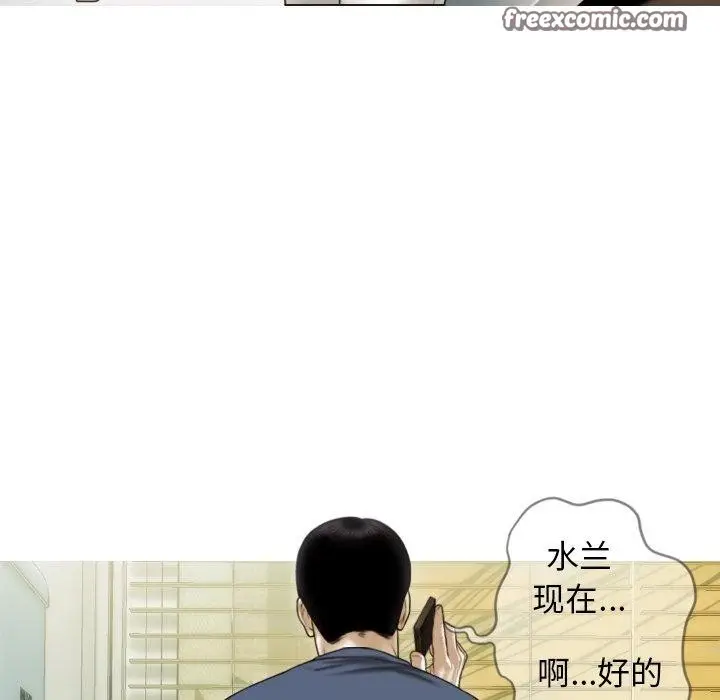 漫画《不可抗拒的吸引》第33话第150张图