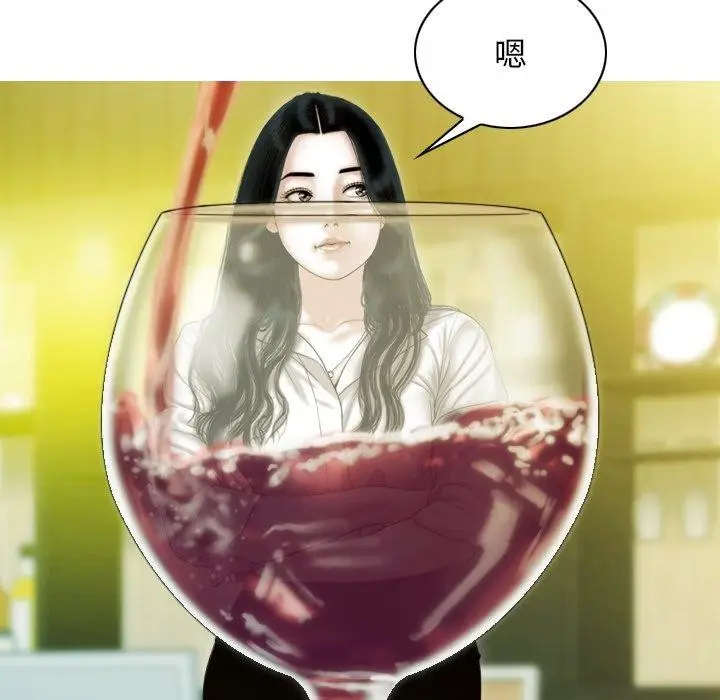 漫画《不可抗拒的吸引》第33话第18张图