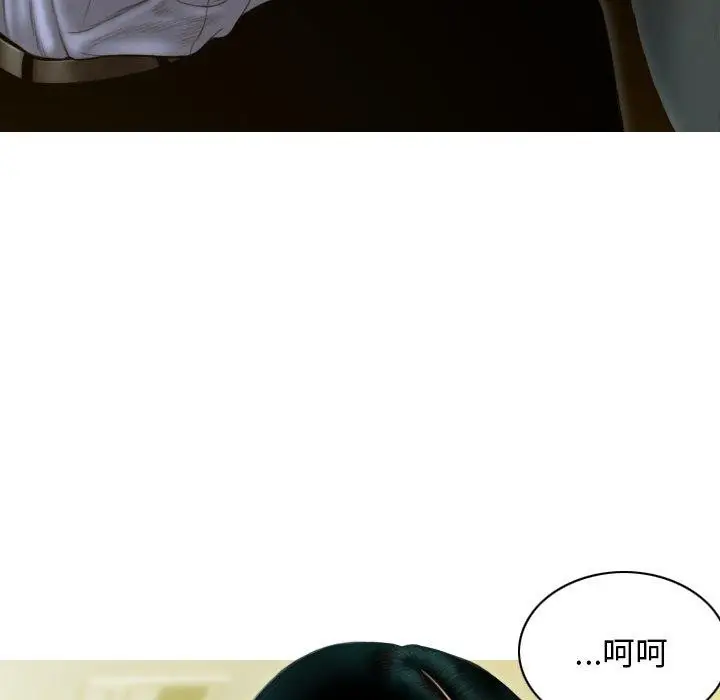 漫画《不可抗拒的吸引》第33话第28张图