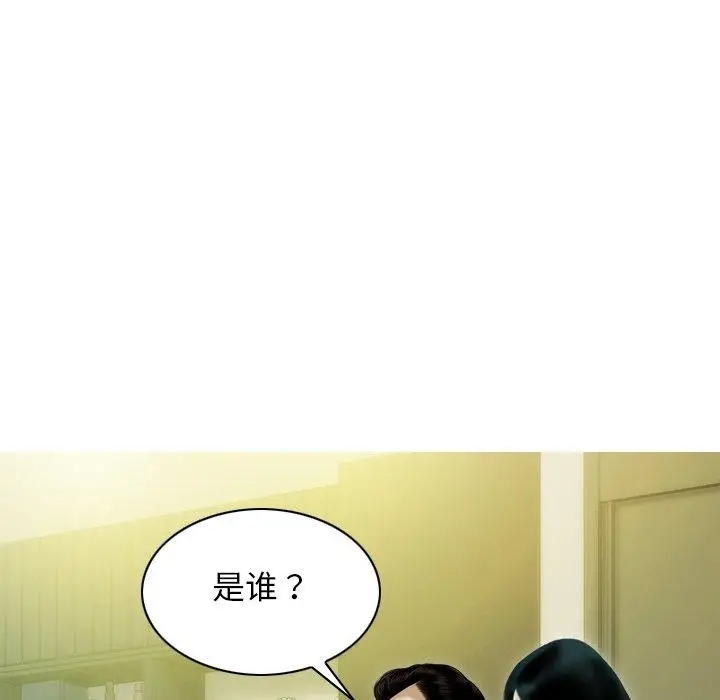 漫画《不可抗拒的吸引》第33话第35张图