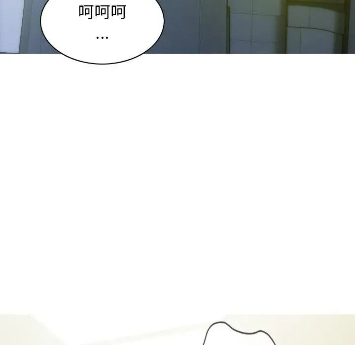 漫画《不可抗拒的吸引》第33话第46张图