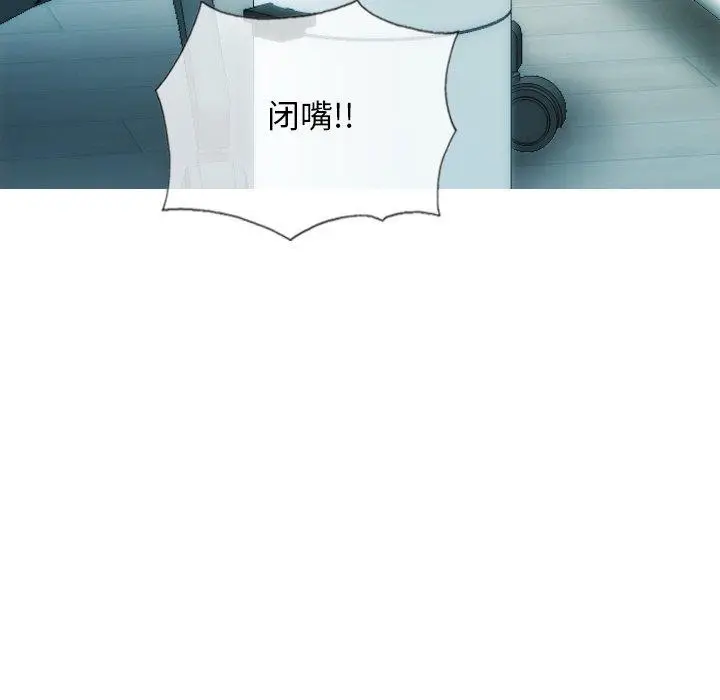 漫画《不可抗拒的吸引》第33话第78张图