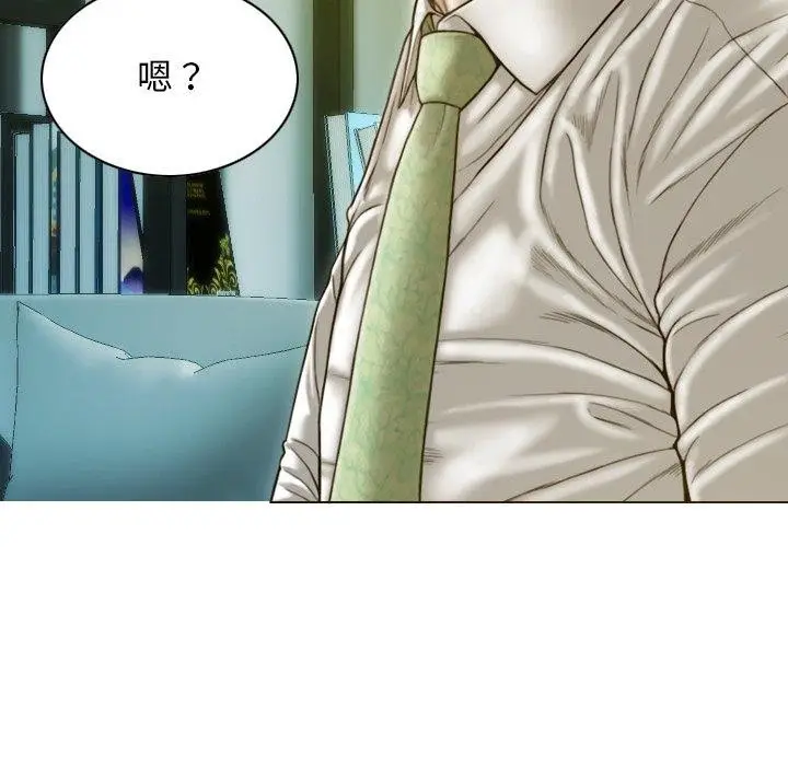 漫画《不可抗拒的吸引》第34话第10张图