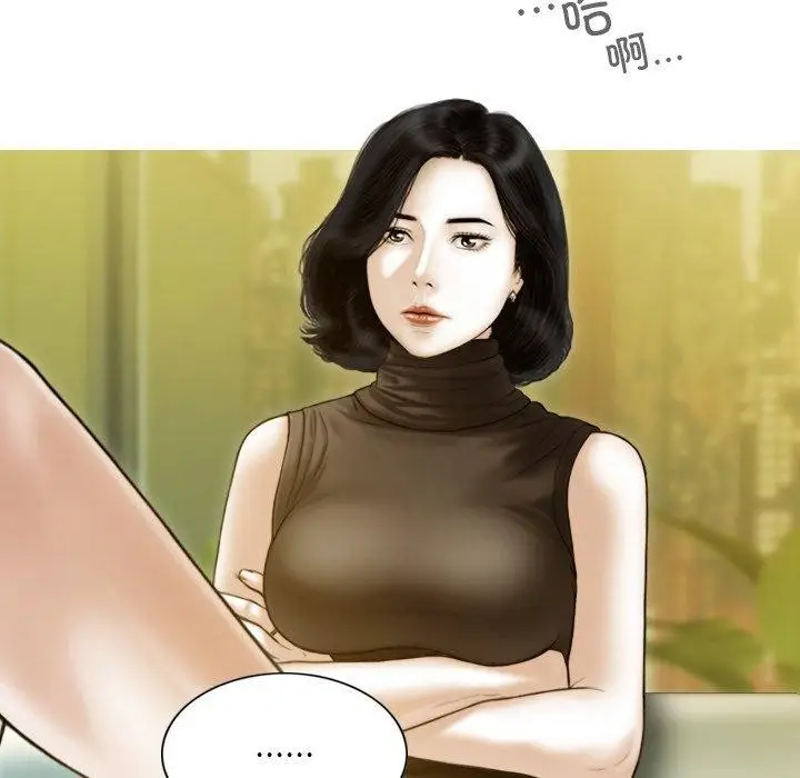 漫画《不可抗拒的吸引》第34话第122张图