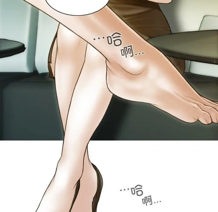 漫画《不可抗拒的吸引》第34话第123张图