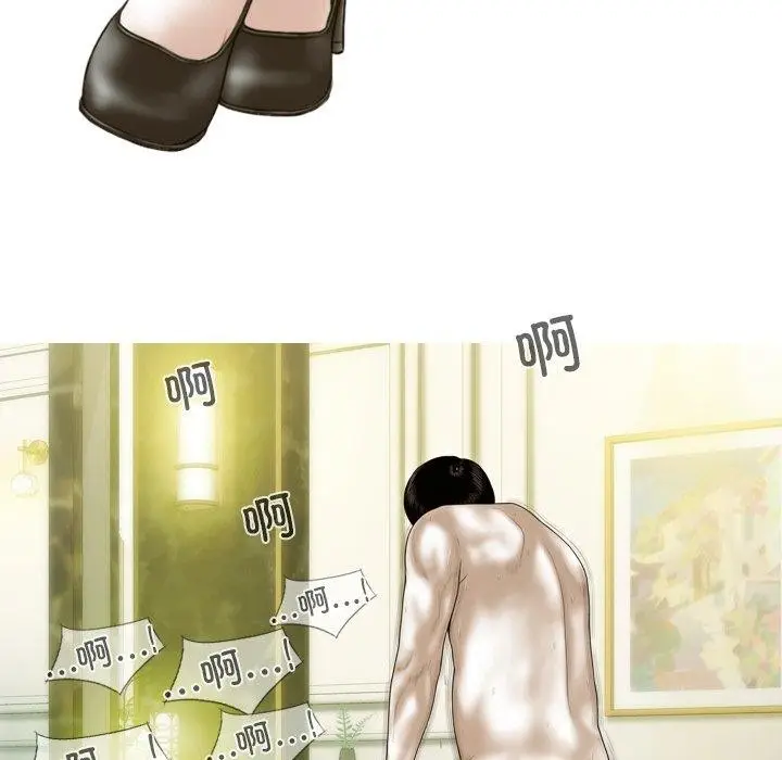 漫画《不可抗拒的吸引》第34话第124张图