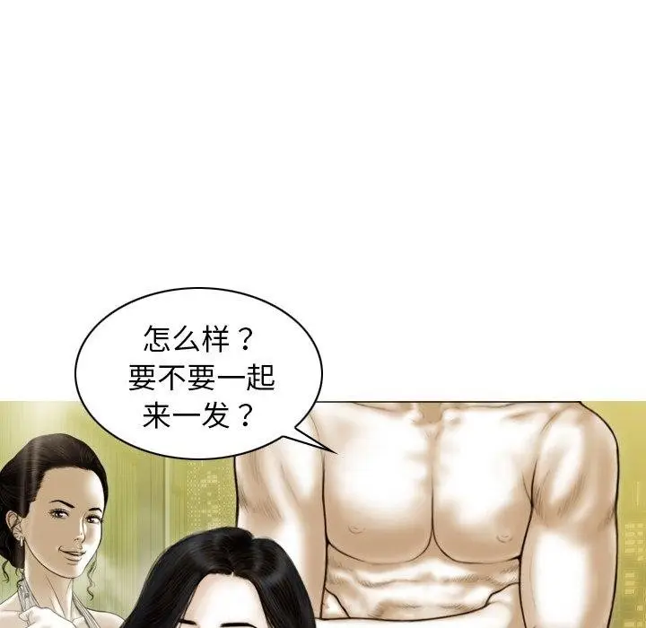 漫画《不可抗拒的吸引》第34话第126张图