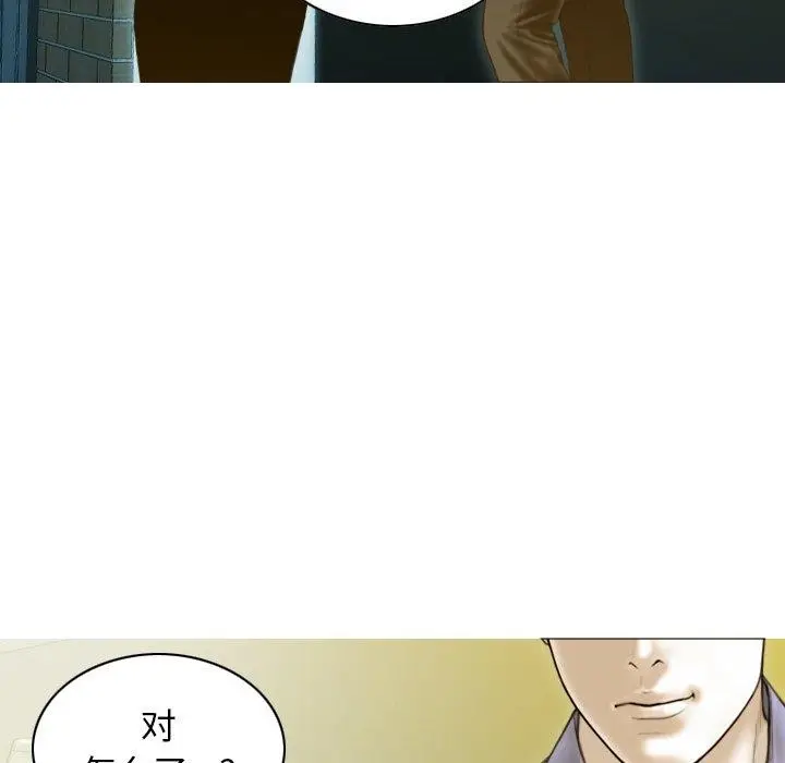 漫画《不可抗拒的吸引》第34话第144张图