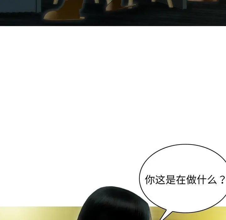 漫画《不可抗拒的吸引》第34话第155张图