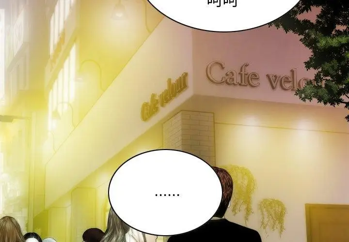 漫画《不可抗拒的吸引》第34话第2张图
