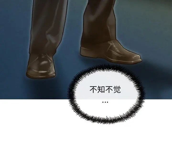 漫画《不可抗拒的吸引》第34话第79张图