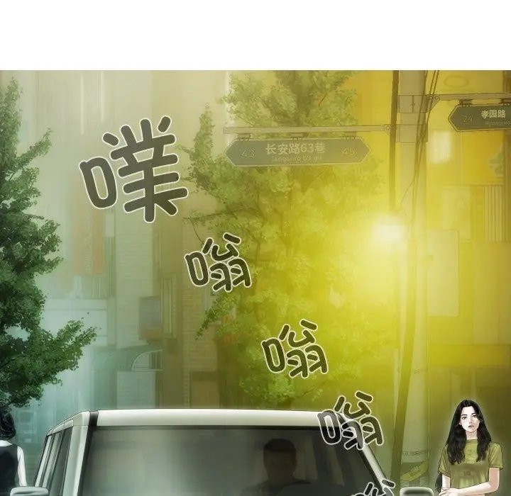 漫画《不可抗拒的吸引》第34话第99张图