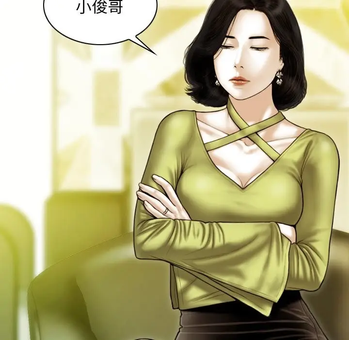 漫画《不可抗拒的吸引》第35话第136张图