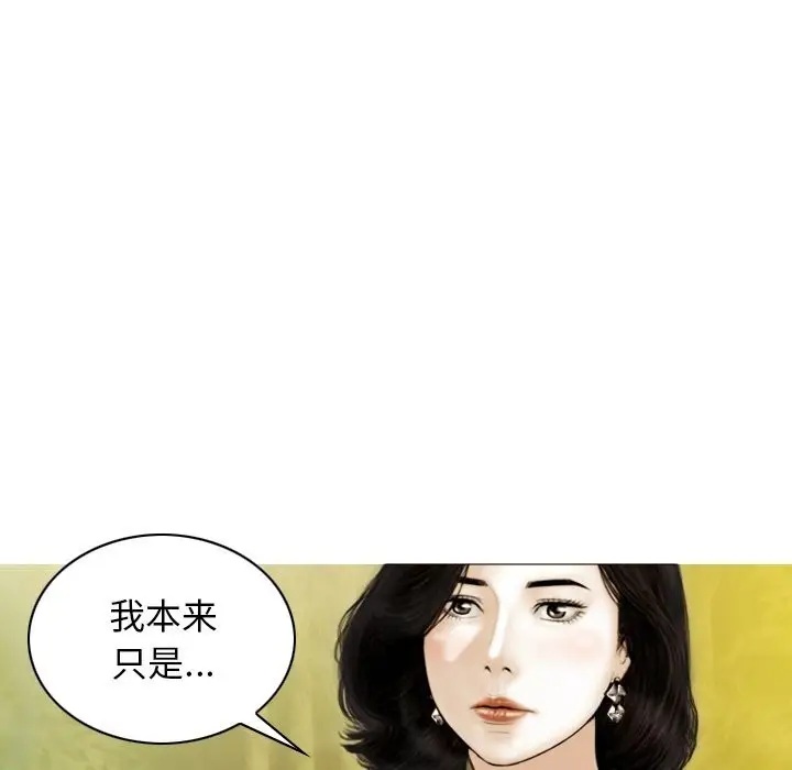 漫画《不可抗拒的吸引》第35话第145张图