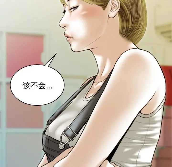 漫画《不可抗拒的吸引》第35话第159张图