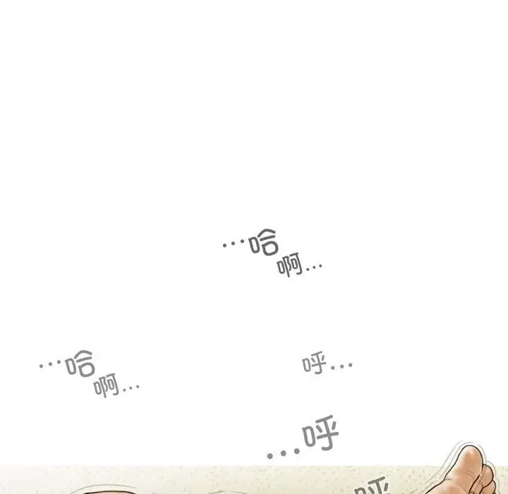 漫画《不可抗拒的吸引》第35话第19张图
