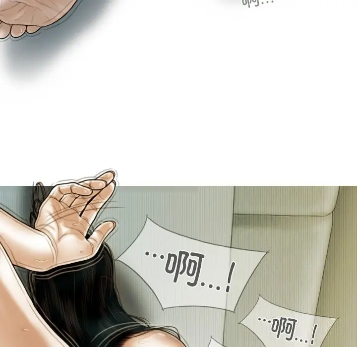 漫画《不可抗拒的吸引》第35话第22张图
