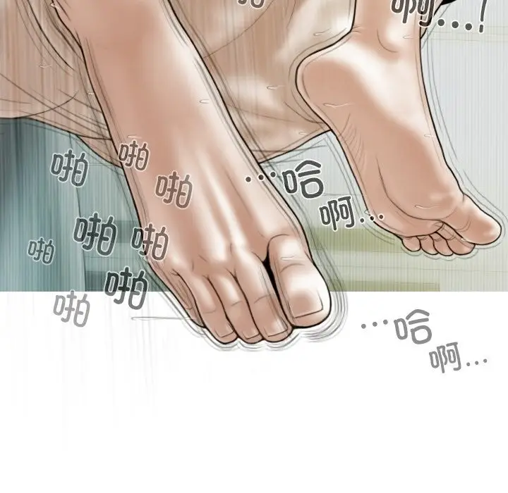 漫画《不可抗拒的吸引》第35话第25张图