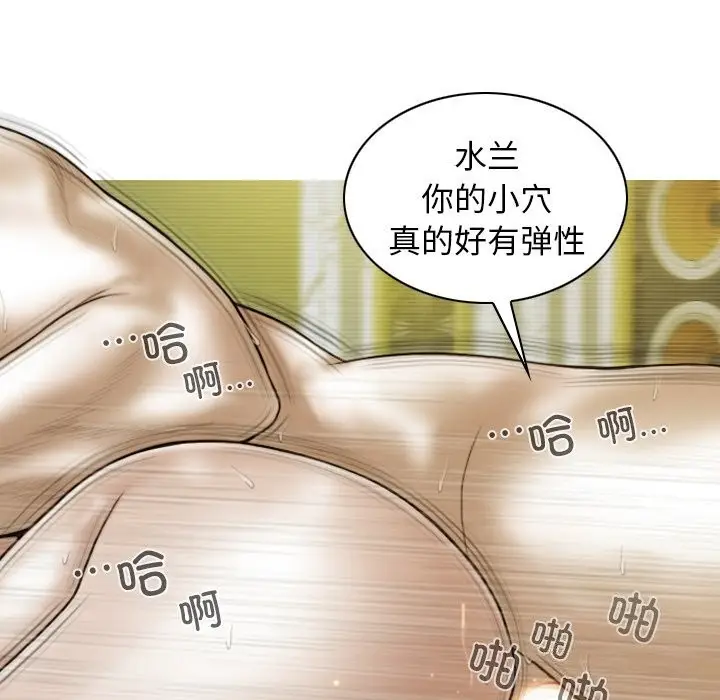 漫画《不可抗拒的吸引》第35话第33张图