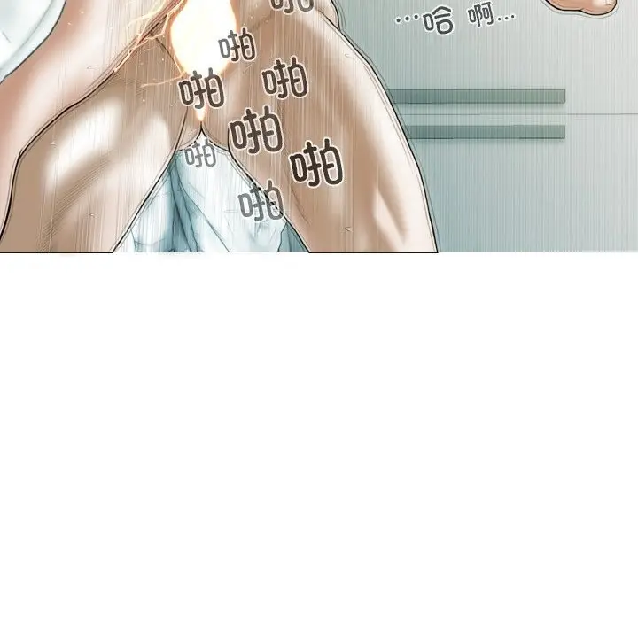 漫画《不可抗拒的吸引》第35话第50张图
