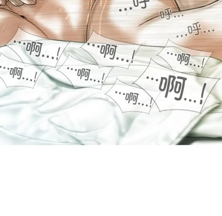 漫画《不可抗拒的吸引》第35话第78张图