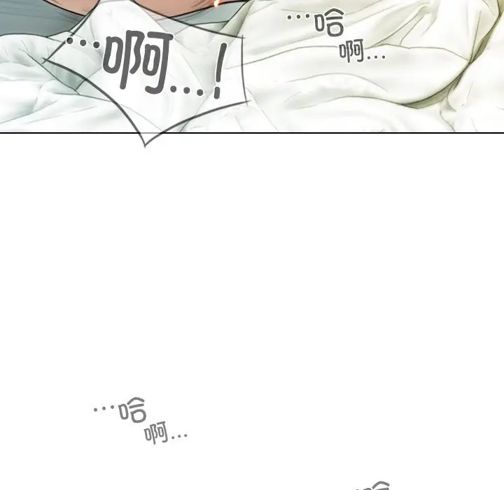 漫画《不可抗拒的吸引》第35话第87张图
