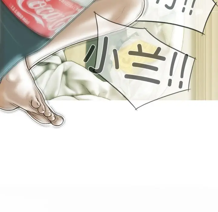 漫画《不可抗拒的吸引》第35话第94张图
