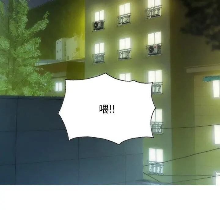漫画《不可抗拒的吸引》第36话第108张图