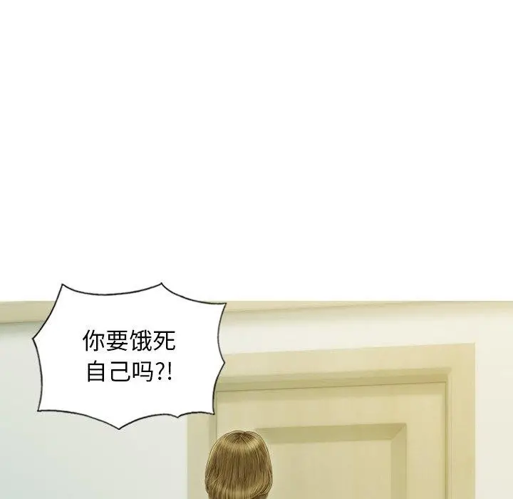 漫画《不可抗拒的吸引》第36话第109张图