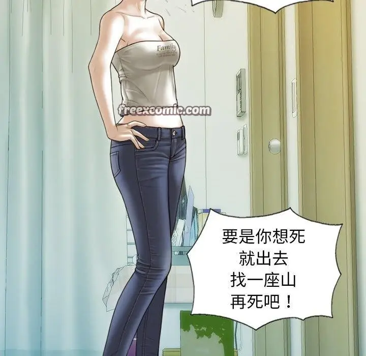 漫画《不可抗拒的吸引》第36话第112张图