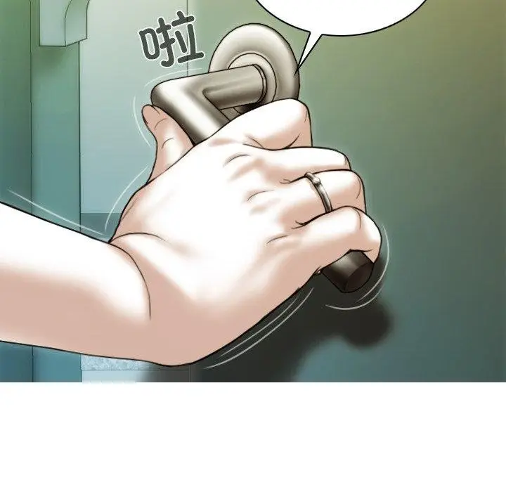 漫画《不可抗拒的吸引》第36话第119张图