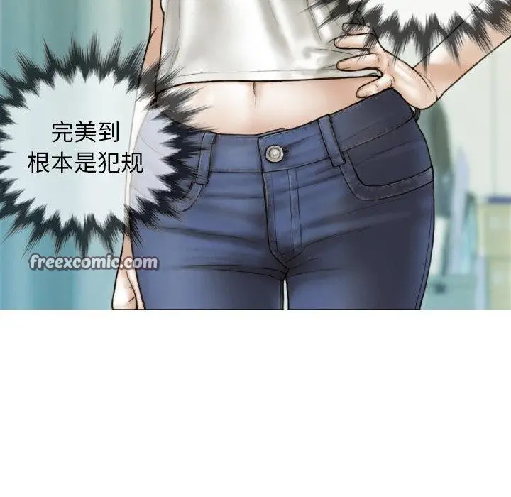 漫画《不可抗拒的吸引》第36话第128张图