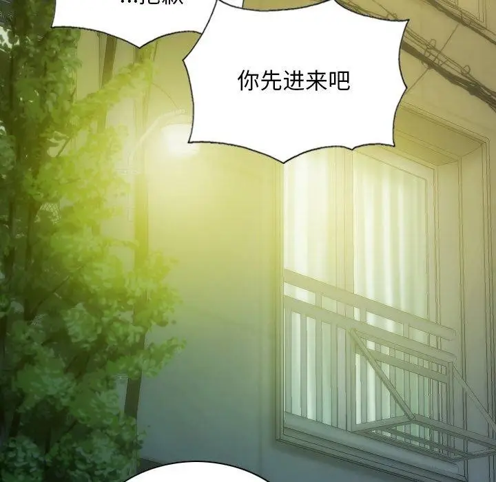 漫画《不可抗拒的吸引》第36话第136张图