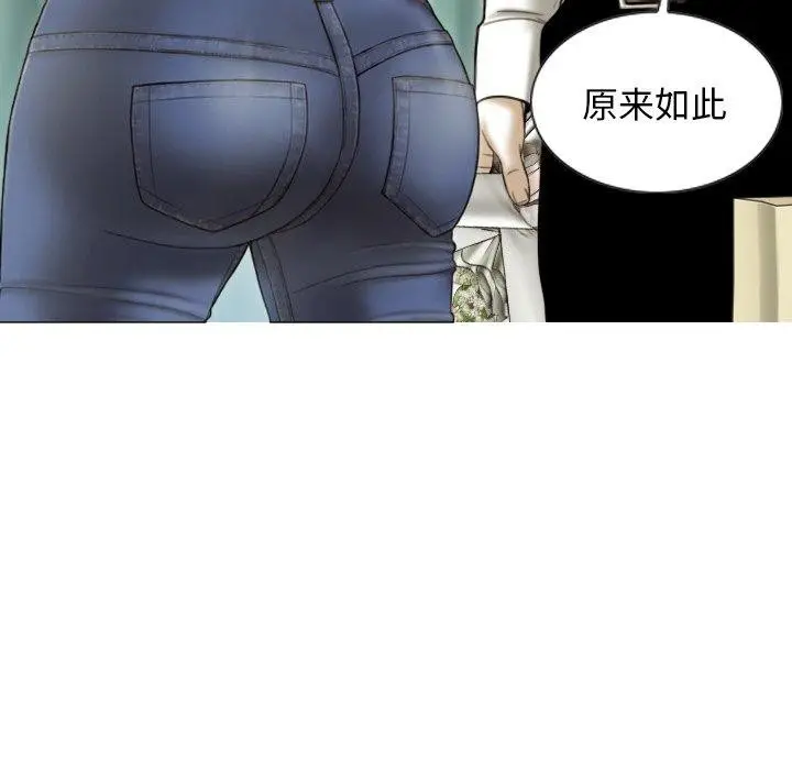 漫画《不可抗拒的吸引》第36话第139张图