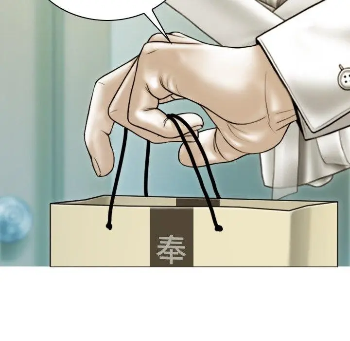漫画《不可抗拒的吸引》第36话第143张图