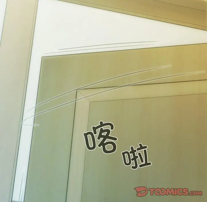 漫画《不可抗拒的吸引》第36话第147张图