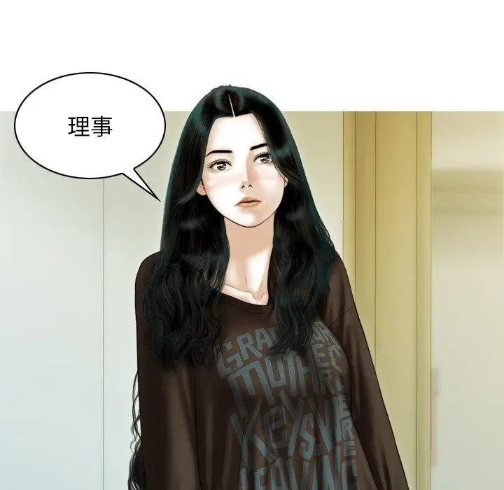 漫画《不可抗拒的吸引》第36话第151张图
